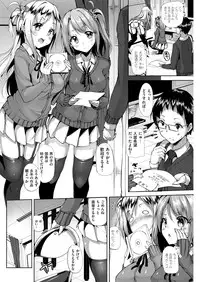 COMIC Kairakuten Beast 2016-04 [Digital]