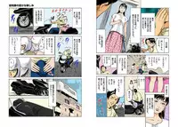 [Hazuki Kaoru] Hontou ni Atta H na Taiken Oshiemasu Chou Best!! [Digital]