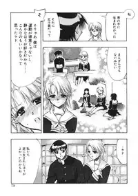 [Hiyohiyo] RUN AFTER YOU