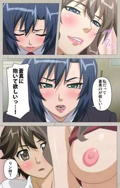 Genkaku kuruna sensei ga aheboteochi! Complete ban