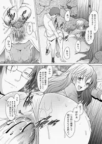 COMIC Aun 2010-05 Vol.167 [Digital]