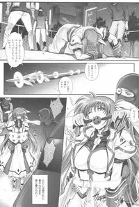 (C94) [Cyclone (Reizei, Izumi)] 1006 Nano - Cyclone no Soushuuhen (Mahou Shoujo Lyrical Nanoha)