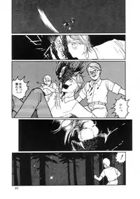 [Tonami Muka] 100% Pure Lady