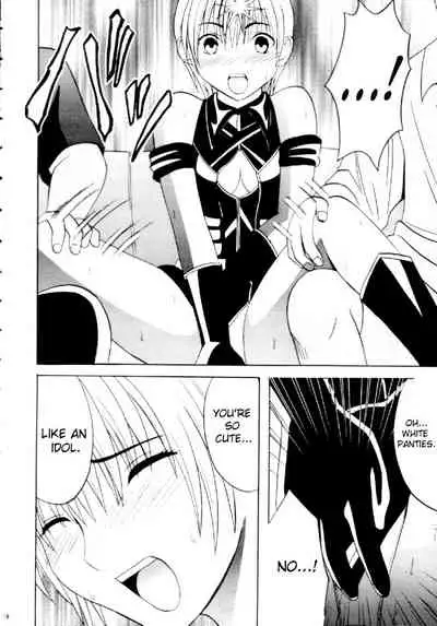 Nishi ni Shizumu | Descent Into The West