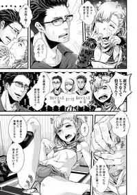 [Anthology] Otokonoko HEAVEN Vol. 35 [Digital]