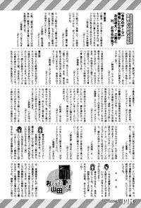 COMIC Mugen Tensei 2019-09