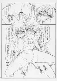 (COMIC1) [Sago-Jou (Seura Isago)] N.B. Complex! (Various)