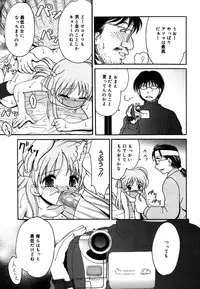 [Anthology] Kotori-kan 4