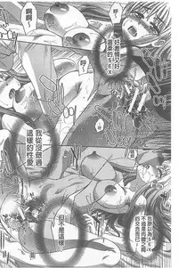 [Itaba Hiroshi] Fudoutoku SEX [Chinese]