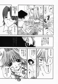 [Kojiki Ohji] Freesia