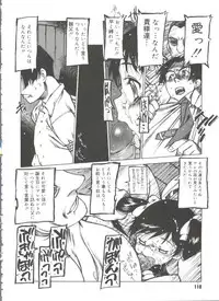 [Nishi Iori] Omocha Hime