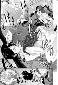 COMIC Penguin Celeb 2013-12