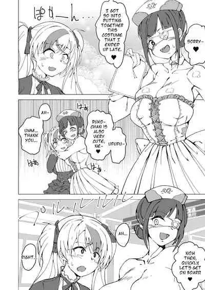 Uta x Masaru Halloween Futanari Chikan Densha | Uta x Masaru Halloween Futanari Molester Train