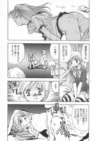 [Matsui Motoki] afternoon potaufen