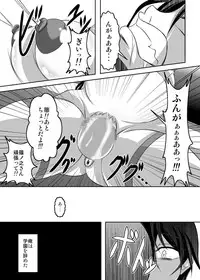 [Bitch Bokujou (Bokujou Nushi K)] GIRLS MEET DQN’S TINPO (Infinite Stratos) [Digital]