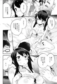 COMIC Kairakuten BEAST 2016-11