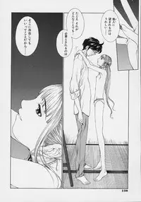 [Harazaki Takuma] Shell