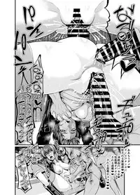 [Digianko (Ankoman)] SSS 14.5 (Ghost in the Shell) [Digital]