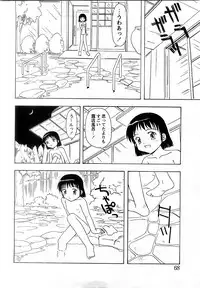 [H-Magazine] Comic MoeMax - Vol.009 [2008-02]