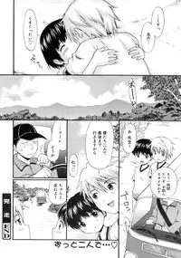 COMIC MEGAPLUS 2007-12 Vol.50