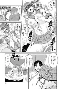 [Kai Hiroyuki] Love Kachu - Lovers Time