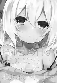 (C94) [Touyoko Surfrider (Fummy)] Shikikan, Kyou wa Atsui kara Laffey to Nenne... Shiyo? (Azur Lane) [English] [DKKMD Translations]