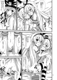 [Aiirosakura (Aikawa Ryou)] Kuubo Wo-Kyuu-chan no Shimakaze Yuri Dorei Choukyou ~3P Choukyou Hen~ (Kantai Collection -KanColle-) [Digital]