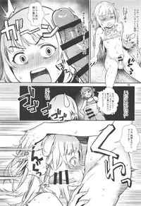 (C95) [Inran Shounen (Jairou)] Yami no Serva Fes - Kindan no Rakuen ni Youkoso! (Fate/Grand Order)