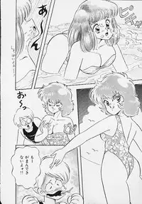 [Matsunami Yuuki] Panic Paradise