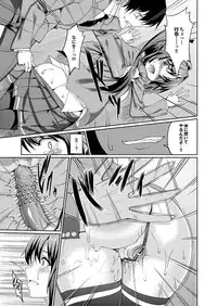 [Anthology] Majime na Kanojo no Zettai Hito ni Ienai (!?) Ecchi na Complex [Digital]