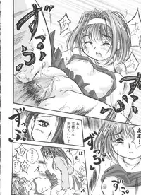 [Anthology] Welcome Island Vol. 3 (Sister Princess)