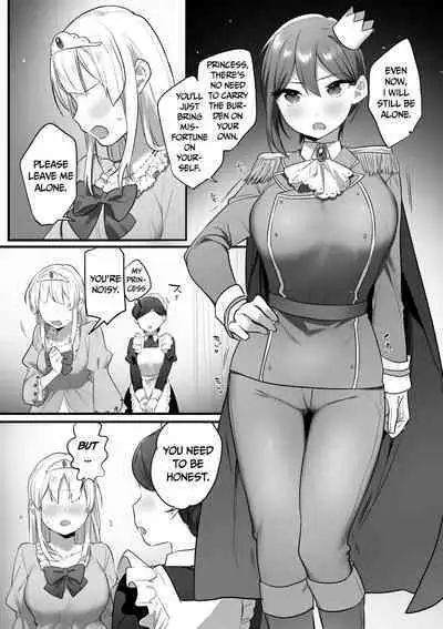 Engekibu no Ouji-sama | Prince of the Drama Club