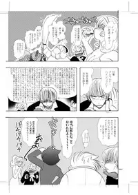 [Seinendoumei (U-K)] Seinen Doumei MODE. 8+ Etwas bleibt immer hängen (Cyborg 009) [Digital]