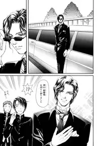 [Anthology] b-BOY Phoenix Vol.9 Gakuran Tokushuu