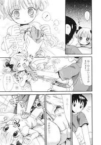 COMIC LO 2010-09 Vol. 78