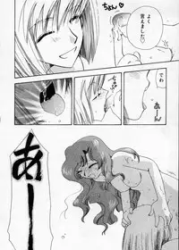 [Suzuki Mira] Hakudaku Nyuutou Onsen MIRAcle Collection Karekano Hen