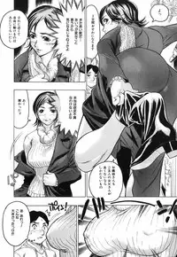 [Beauty Hair] Akai Fuku no Onna - The Woman with Red Dress