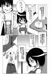 [Himeeda Yuuto] GIRLY SHOWCASE