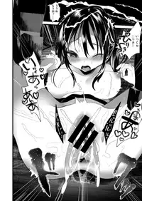 COMIC X-EROS #72 [Digital]