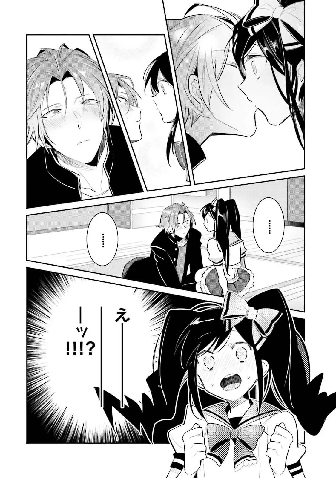 DolOta no Boku desu ga Shinken ni Idol Mezashimasu!?