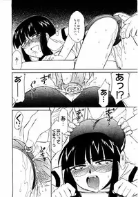 COMIC Megastore 2004-08