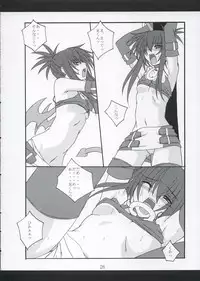 (CR37) [Yoru no Benkyoukai (Fumihiro)] Tama Tama (ToHeart 2)