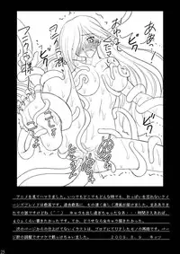 (C76) [Asanoya (Kittsu)] Haisha no Okite (Queen's Blade)