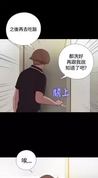 Marionette 傀儡玛莉 ch.1-6 [Chinese]