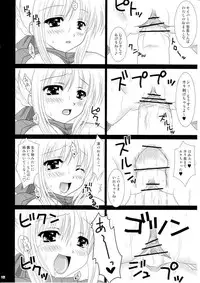 (Mimiket 10) [TAMASHII MAX (Nanami Ayane)] Ingo Juice (Fate/stay night)