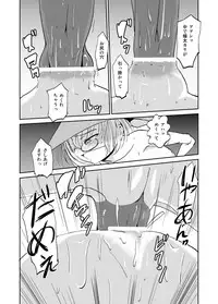 [Mumeiya] Majutsu Kessha no Onna Kanbu Ken Kyoushi no Pants ga Dasai