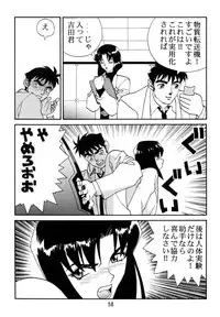 (C52) [Studio Katsudon (Manabe Jouji)] Kyouetsu Shigoku Juujin H | Very Delightful Beast Girls H