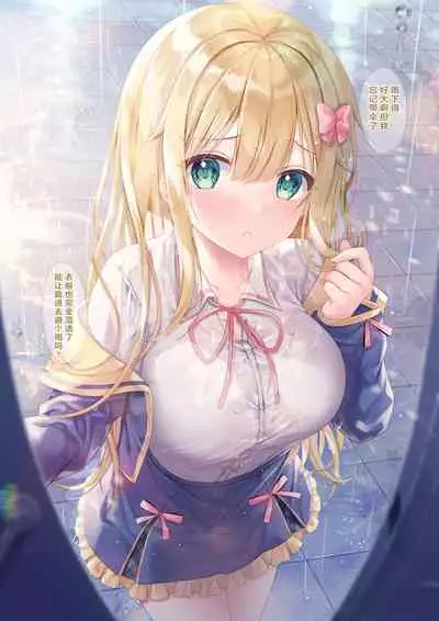 (C99) [TwinBox (Hanahanamaki, Sousouman)] TeacherTeacher7 [Chinese]