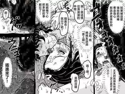 Hajimete no Kinshinsoukan. Musuko to no Shoya ni Hebereke de Idonda Okaa-san no Hanashi. | 第一次近親相奸。喝的爛醉的媽媽挑戰和兒子的初夜。