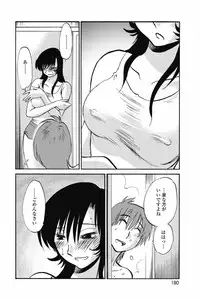 [TsuyaTsuya] Ano Yoru no Sasayaki ga. - De cette nuit, le murmure [Digital]